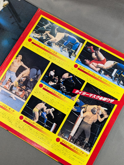 Shobe! Tiger Mask