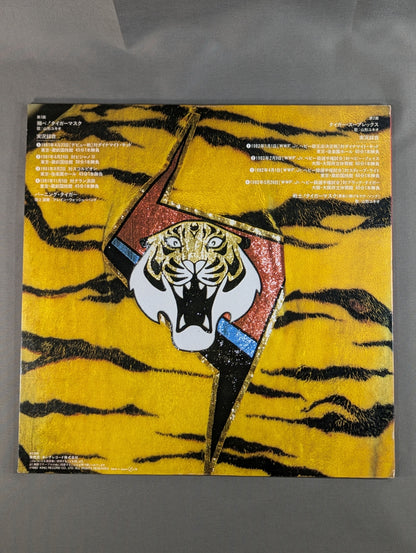 Shobe! Tiger Mask