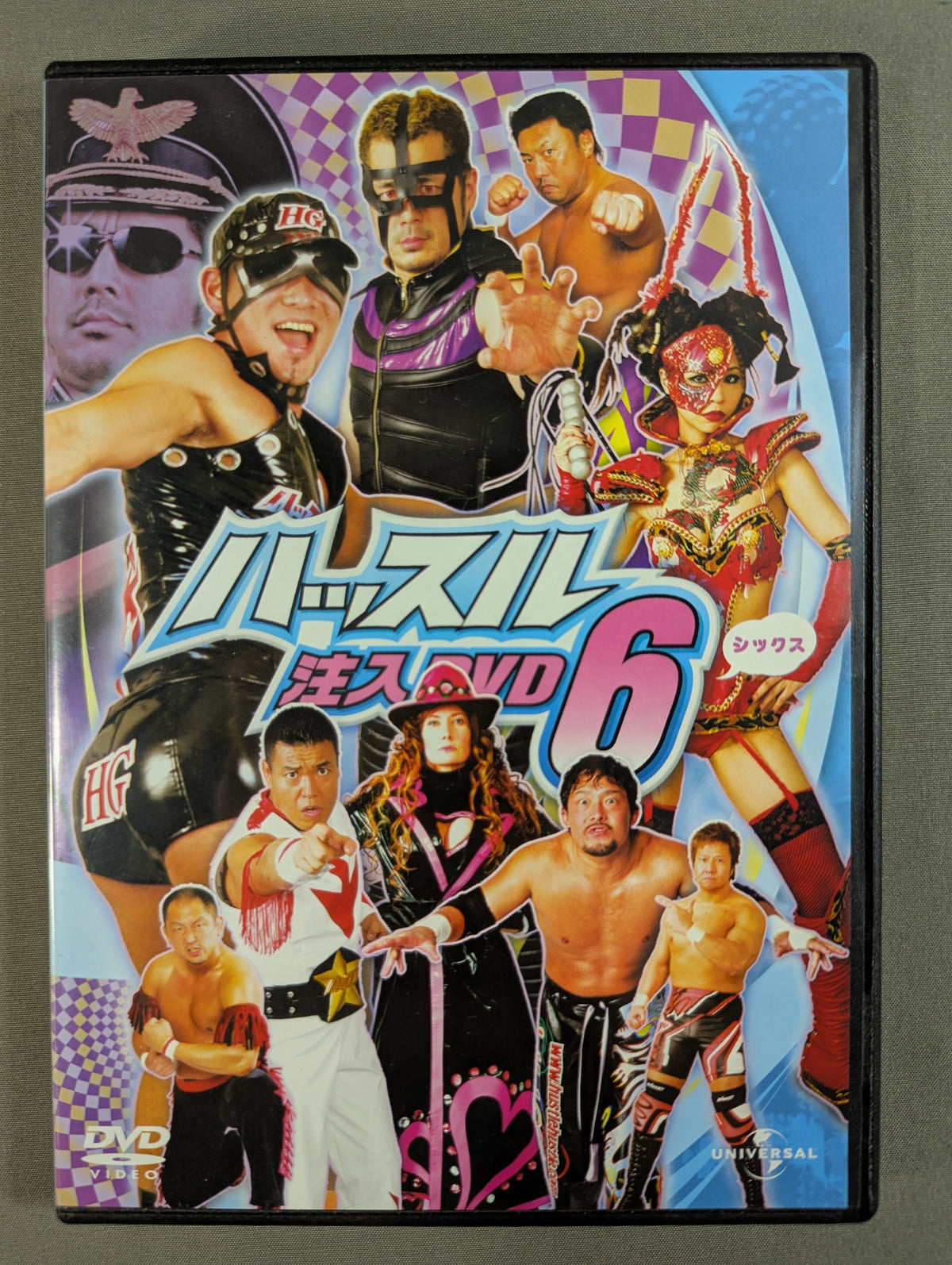 ハッスル 注入DVD 6