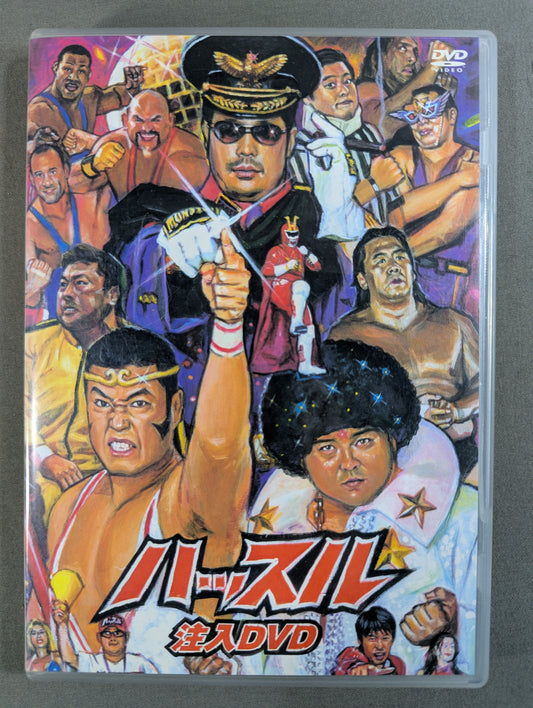 Hustle Injection DVD