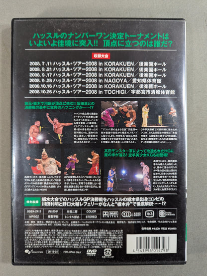 ハッスル・ツアー2008 DVD 2