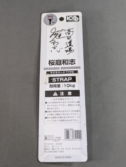 Kazushi Sakuraba SAKU Figure Strap (Sakurabird)