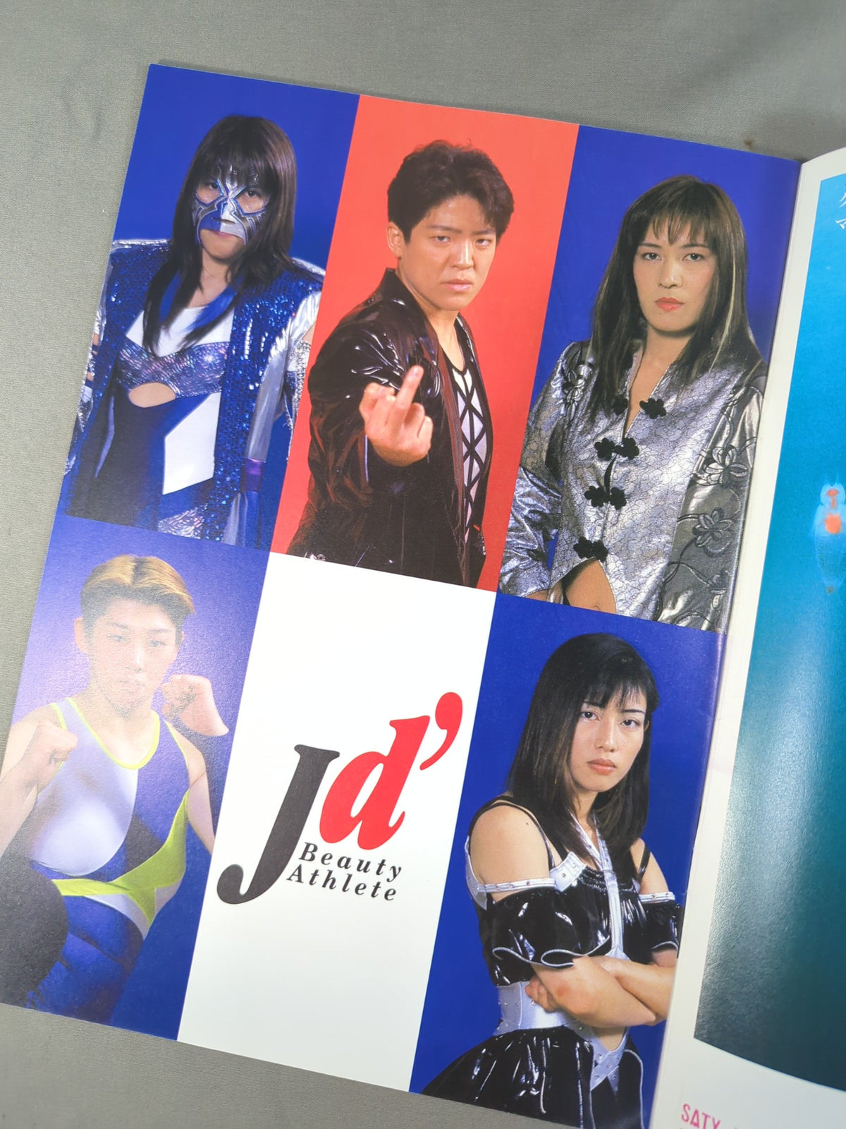 Jd’OFFICIAL GUIDE BOOK Progress 1997