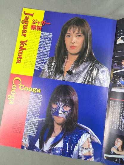 Jd’OFFICIAL GUIDE BOOK Progress 1997