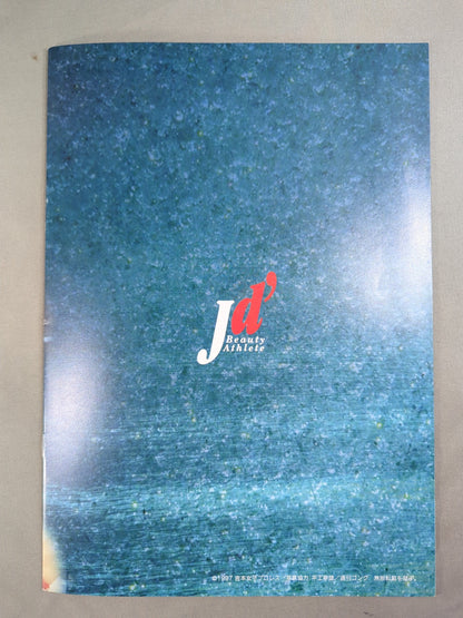 Jd’OFFICIAL GUIDE BOOK Progress 1997