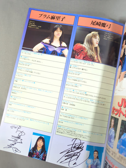 JWP / OFFICIAL PAMPHLET Vol.3