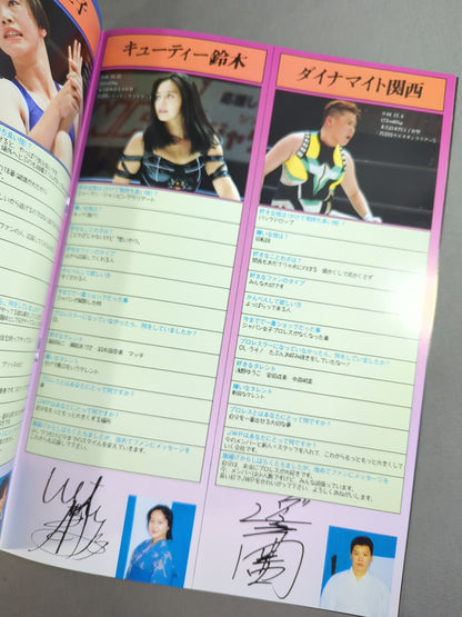 JWP / OFFICIAL PAMPHLET Vol.3