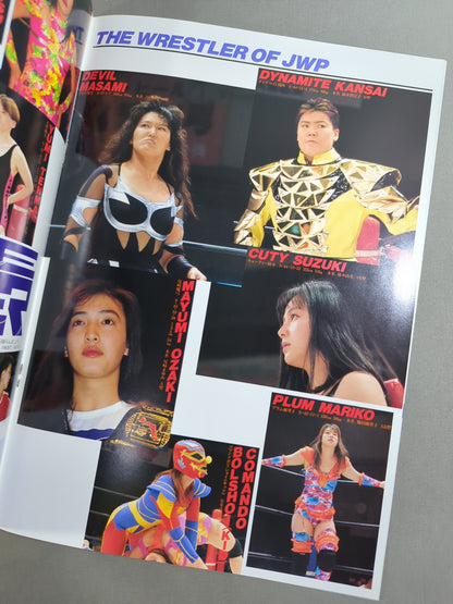 JWP / OFFICIAL PAMPHLET Vol.6
