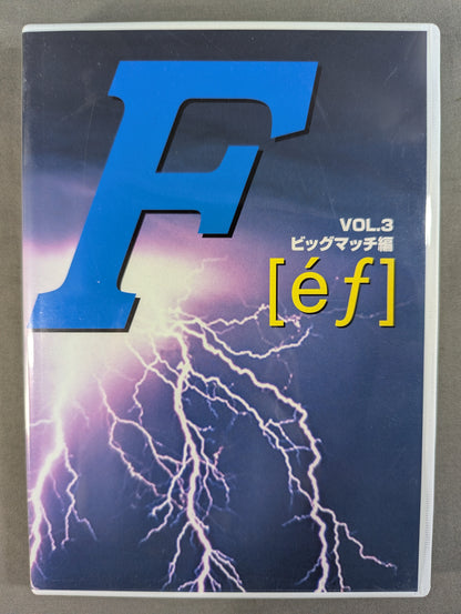 F［ef］ VOL.3 ビッグマッチ編