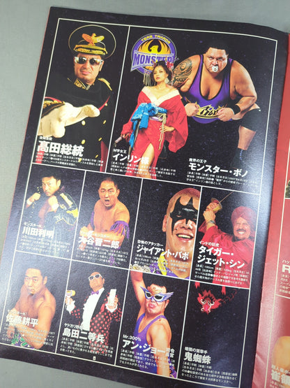 ハッスル・ハウスVol.29＆30