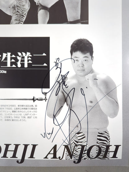 [4 fighters hand signed autograph ] The 1st Anniversary