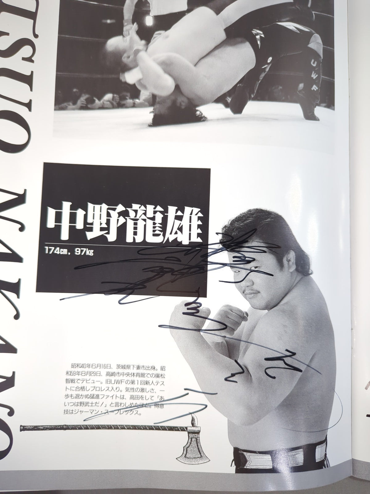 [4 fighters hand signed autograph ] The 1st Anniversary