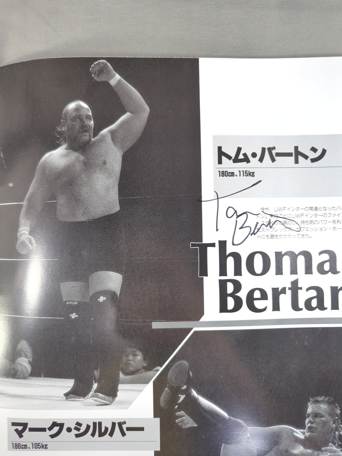 [4 fighters hand signed autograph ] The 1st Anniversary