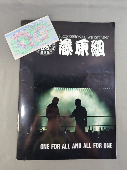 【バート・ベイル 直筆サイン入り・半券付】藤原組 / ONE FOR ALL AND ALL FOR ONE VOL.3