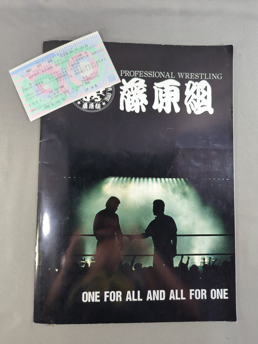 【バート・ベイル 直筆サイン入り・半券付】藤原組 / ONE FOR ALL AND ALL FOR ONE VOL.3