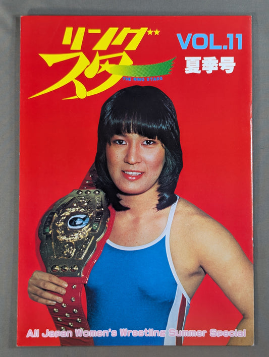 Ring Star Vol.11 Summer Issue