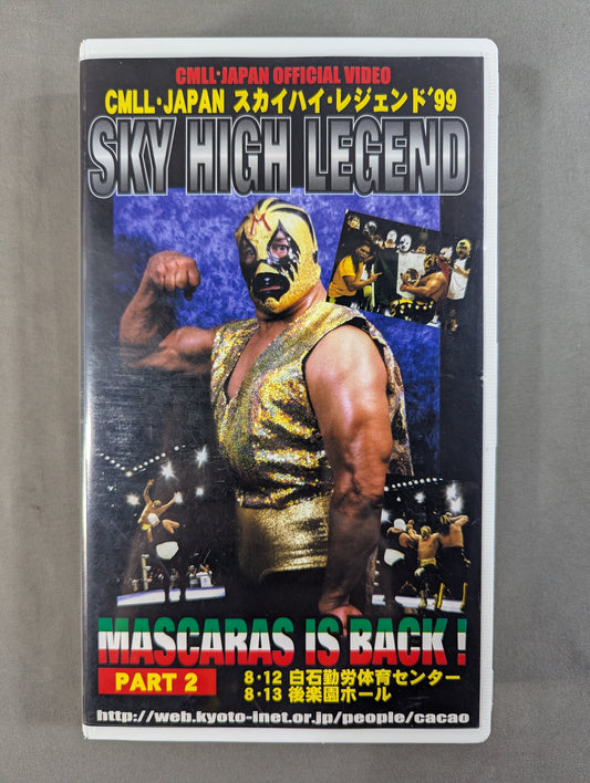 Sky High Legend '99 PART2 ★MASCARAS IS BACK! ★