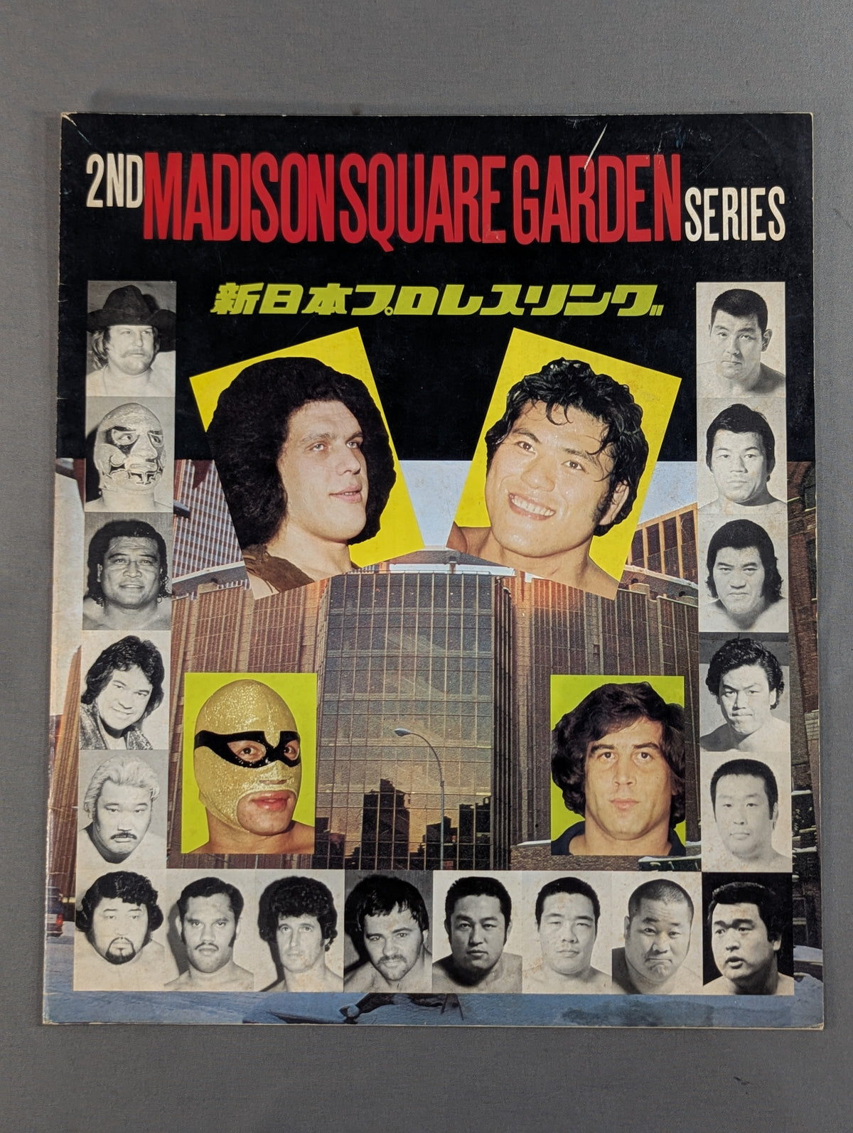 ★ Final Inoki vs Hansen ★ 79 2nd MSG Series [Final Match]