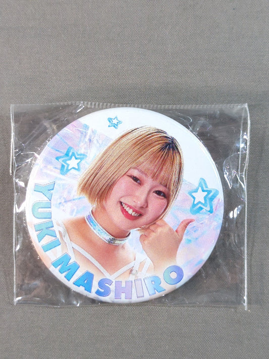 真白優希 缶バッジ