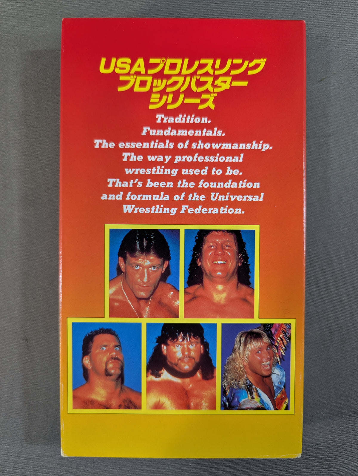 USAプロレスリング ブロックバスター・シリーズ 8