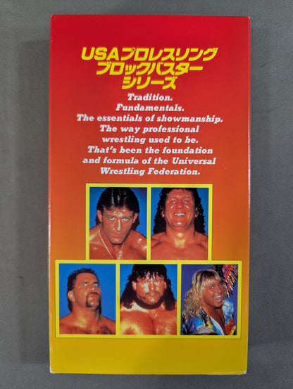 USAプロレスリング ブロックバスター・シリーズ 8
