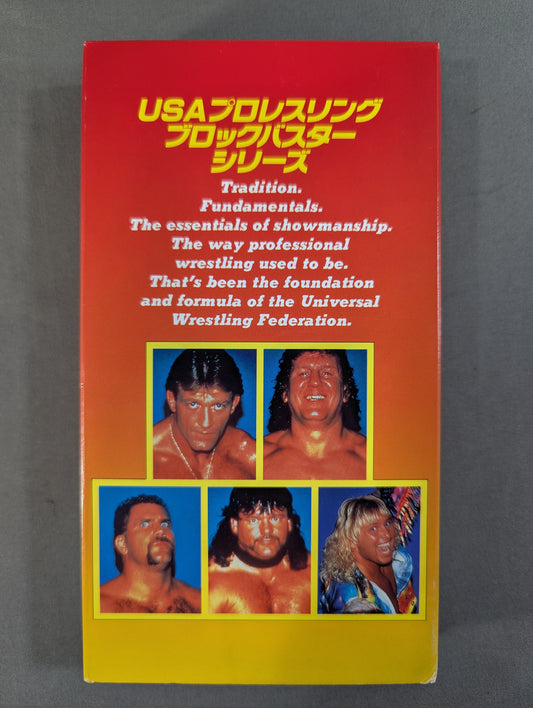 USA Pro-wrestling Blockbuster Series 2