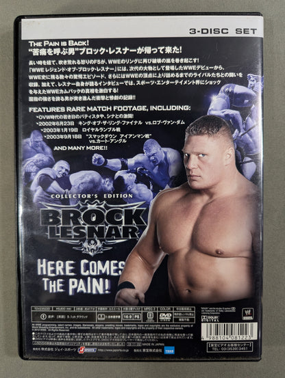 レジェンド・オブ・ブロック・レスナー ★HERE COMES THE PAIN!★