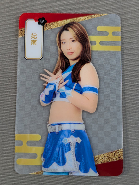 HINA Clear Card