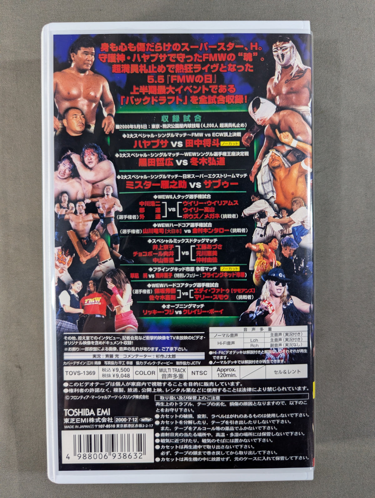 BACK DRAFT FMW 27th
