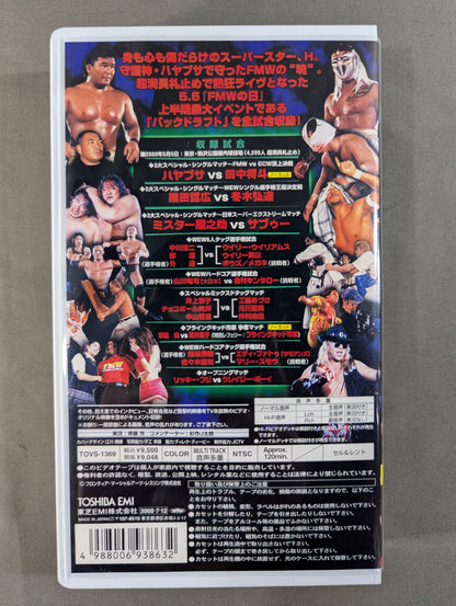 BACK DRAFT FMW 27th