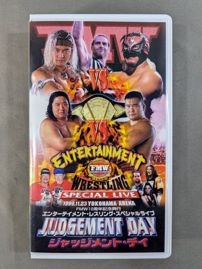 ★FMW10周年記念興行 ★ジャッジメント・デイ エンターテイメント・レスリング・スペシャルライブ  FMW 24th