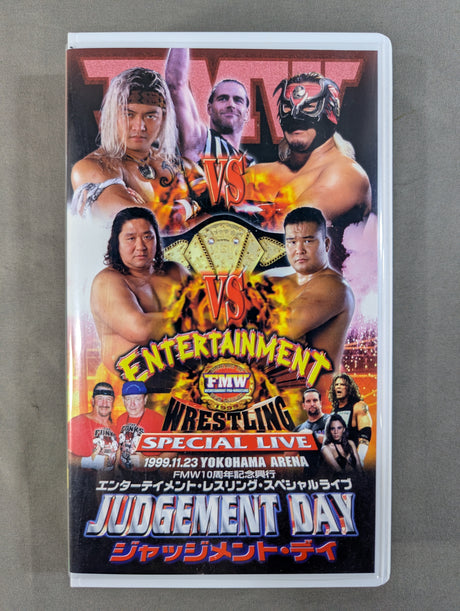 ★FMW10周年記念興行 ★ジャッジメント・デイ エンターテイメント・レスリング・スペシャルライブ  FMW 24th
