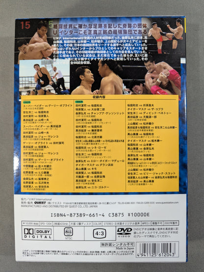 ★U.W.F.インターナショナル★ 最強伝説 Vol.2 1995-1996