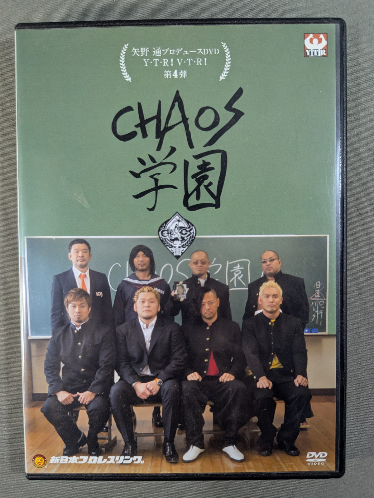 ★YOSHI-HASHI with ★ student ID Toru Yano Produced 4th Edition CHAOS Academy