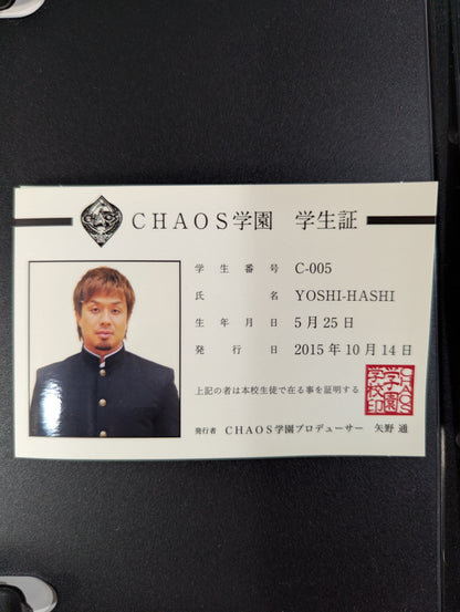 ★YOSHI-HASHI with ★ student ID Toru Yano Produced 4th Edition CHAOS Academy