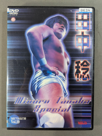 Minoru Tanaka  Special Fighting Spirit Special DVD Vol.29