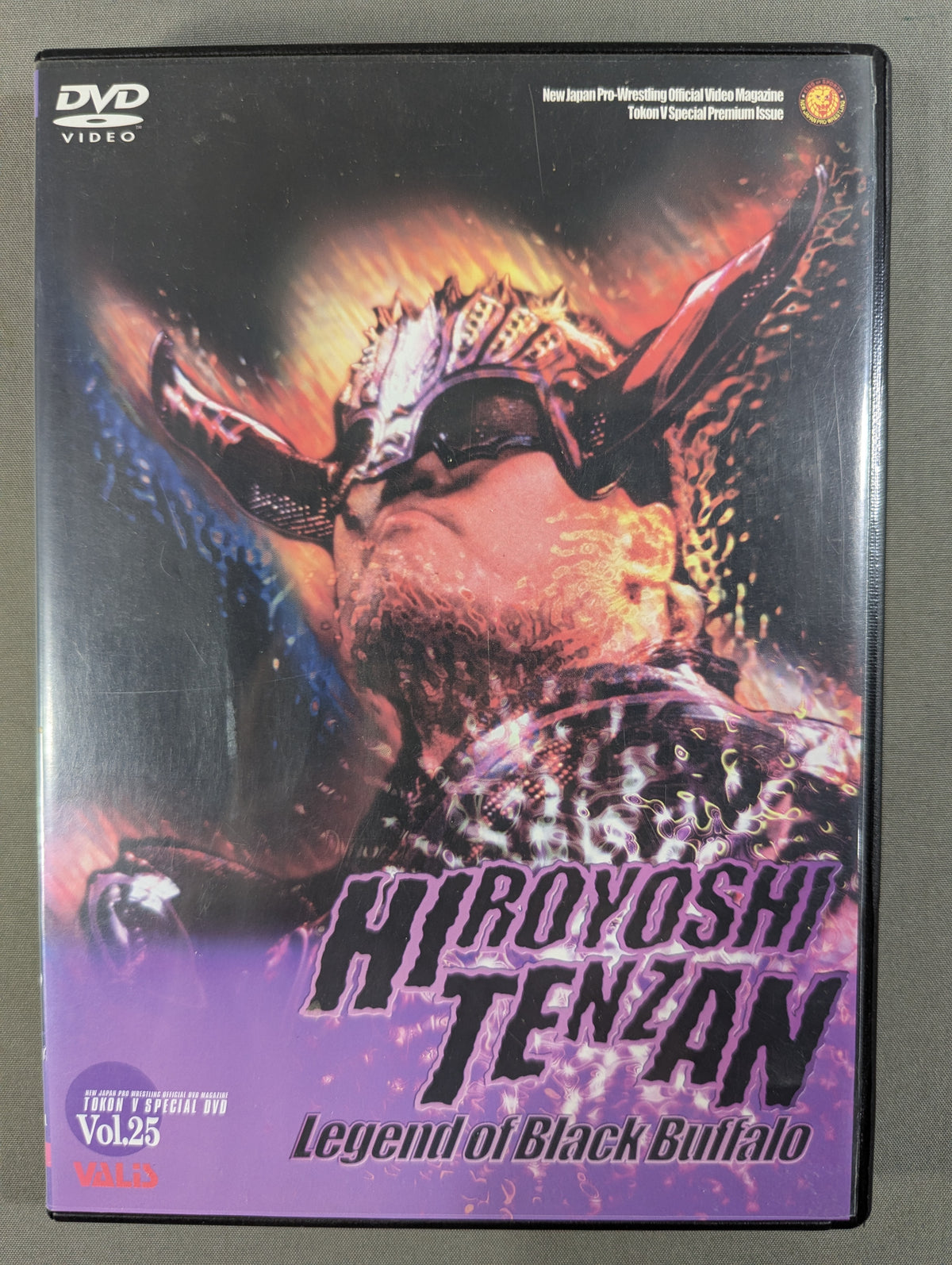 ★猛牛伝説★ 天山広吉特集 闘魂スペシャルDVD Vol.25