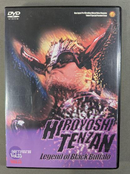 ★猛牛伝説★ 天山広吉特集 闘魂スペシャルDVD Vol.25