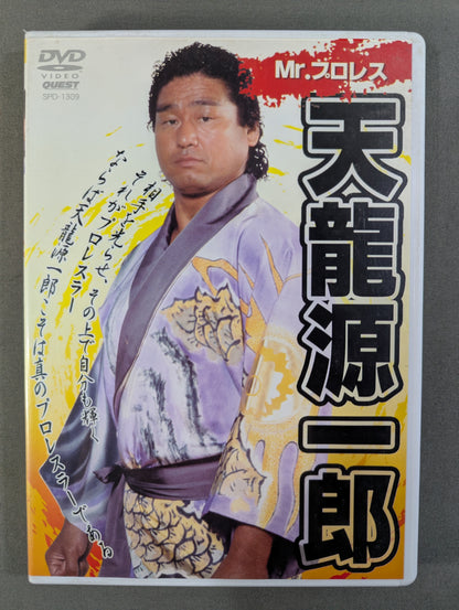 Mr.Pro Wrestling  Tenryu Genichiro 