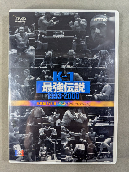 K-1 Saikyosetsu Densetsu 1993-2000 Compilation Vol.II [Best Bout Selection]