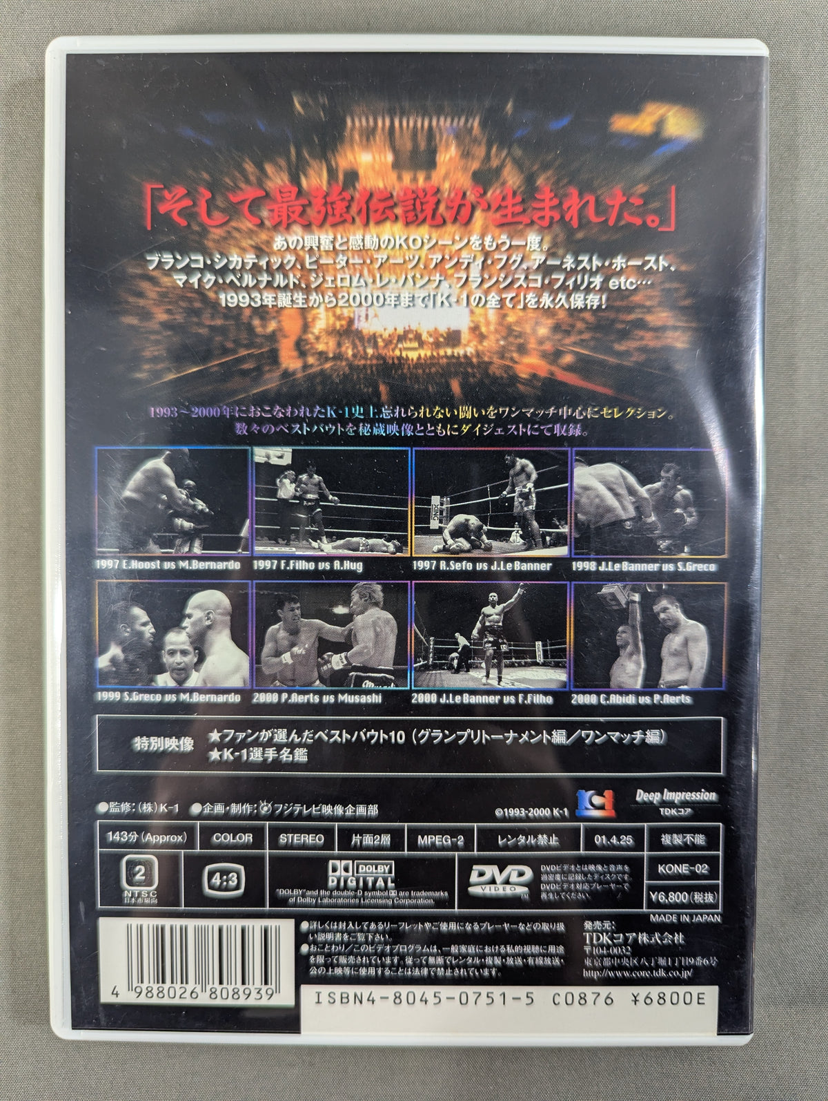 K-1 Saikyosetsu Densetsu 1993-2000 Compilation Vol.II [Best Bout Selection]