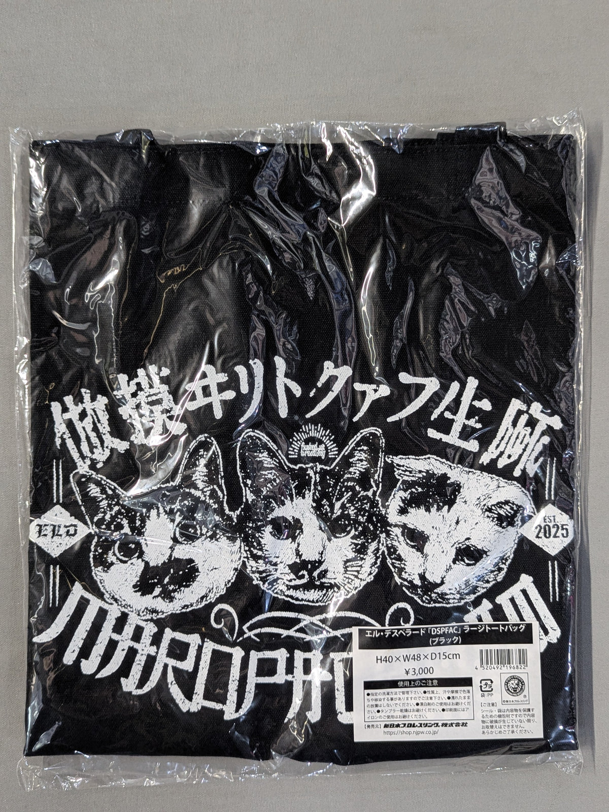 ★ Toukon Shopping Exclusive ★ El Desperado "DSPFAC" Tote Bag