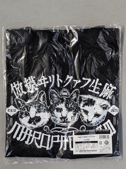 ★ Toukon Shopping Exclusive ★ El Desperado "DSPFAC" Tote Bag
