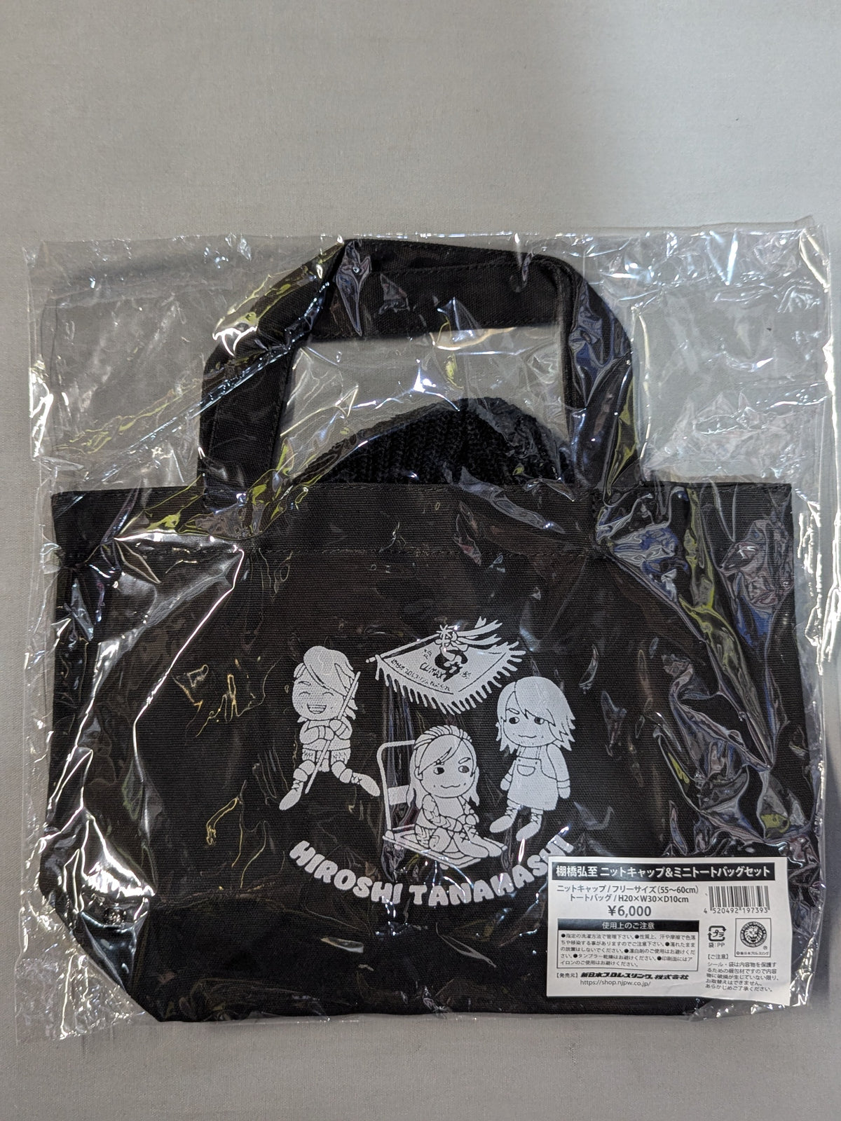 ★闘魂ショッピング限定★ 棚橋弘至 ニットキャップ＆ミニトートバッグセット