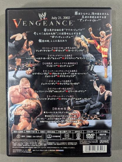 Vengeance 2002