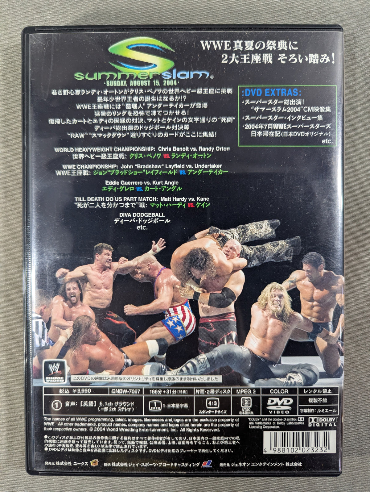 サマースラム 2004