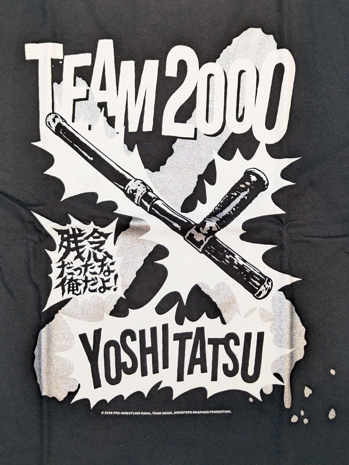 ヨシ・タツ「TEAM 2000X 武器シリーズ」Tシャツ