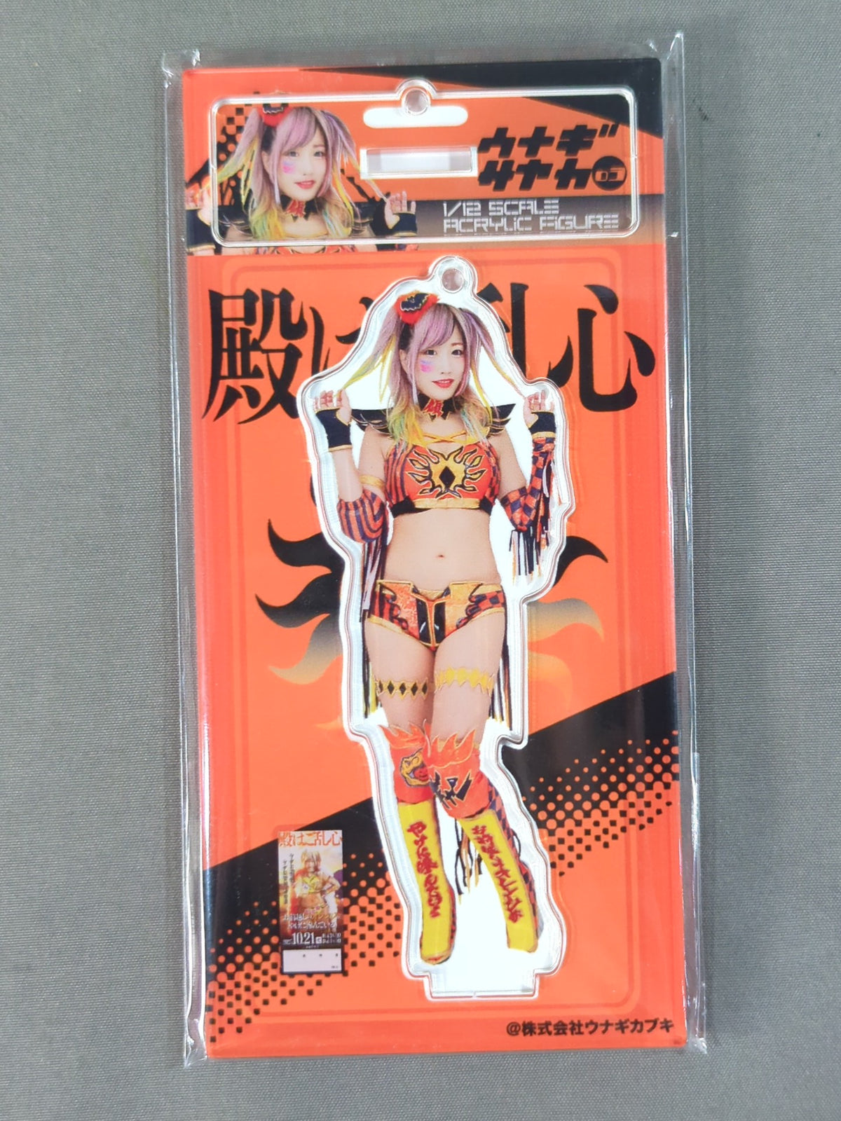 ウナギ・サヤカ アクリルスタンドキーホルダー⑧