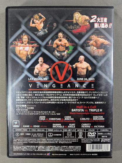 Vengeance 2005