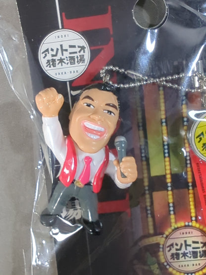Antonio Inoki  Sakaba Figure Keychain